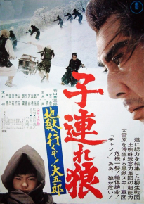 دانلود movie Lone Wolf and Cub: White Heaven in Hell 1974