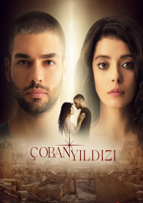 دانلود series Coban Yildizi 2017