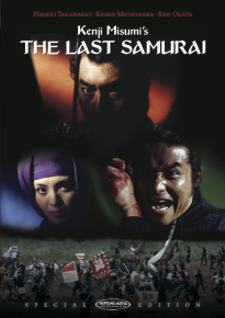 دانلود movie The Last Samurai 1974