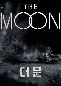 دانلود movie The Moon 2023