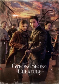 دانلود series Gyeongseong Creature 2023