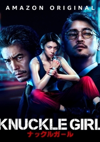 دانلود movie Knuckle Girl 2023