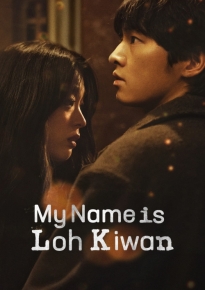 دانلود movie My Name Is Loh Kiwan 2024