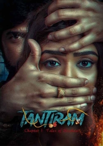 دانلود movie Tantiram 2023